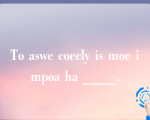 To aswe coecly is moe impoa ha ____.