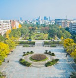 丽水学院