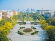 丽水学院