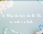 A: Wha do hey do B: They wok i a bak.