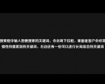 在搜索框中输入想要搜索的关键词，会出现下拉框，里面是客户会经常习惯性的搜索到的关键词，右边还有一些可以进行长尾组合的关键词