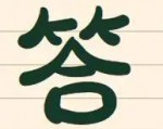 一年一度的成考悄然而至！【考前必看】2024年成人高考答题技巧，仅作参考。