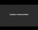 [非选择题]孔子的经典名言有哪些？