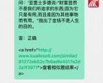 智慧树知到考试题库及答案在线查询