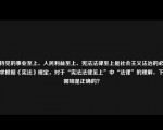 坚持党的事业至上、人民利益至上、宪法法律至上是社会主义法治的必然要求根据《宪法》规定，对于“宪法法律至上”中“法律”的理解，下列哪项是正确的？