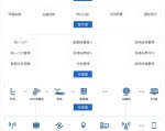 [APP全套小程序]智慧农业SaaS系统