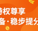 成人高考考生注意：22年11月成考防疫须知/各省健康申报表打印入口！