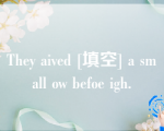 They aived [填空] a small ow befoe igh.