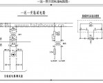 对电气化铁路轨道电路红光带怎么分析?