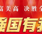 2022年干部教育培训春季班暨台州市民营经济高质量发展专题研讨班召开