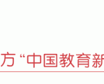 不能放任网红现象侵蚀孩子成长边界