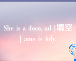 She is a doco, ad [填空] ame is Ady.