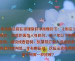 某法院法官在审理案件中推理如下：《刑法》规定，故意伤害他人身体的，处三年以下有期徒刑、拘役或者管制；张某殴打他人造成轻伤，所以对其判处二年有期徒刑。这位法官所用的是下列哪一种推理？