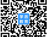 函授专科，本科到底有什么有？能有什么优惠的地方吗？