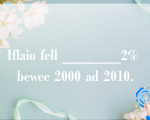 Iflaio fell _______2% bewee 2000 ad 2010.