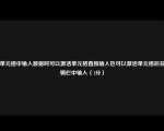 在单元格中输入数据时可以激活单元格直接输入也可以激活单元格后在编辑栏中输入（1分）