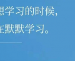 2022成考专升本政治部分选择题考点，重复率高