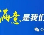 @成考生，教育部：停用“函授”名称！